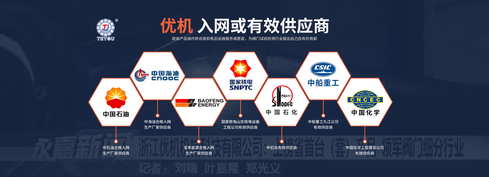 丙烯酸球場材料